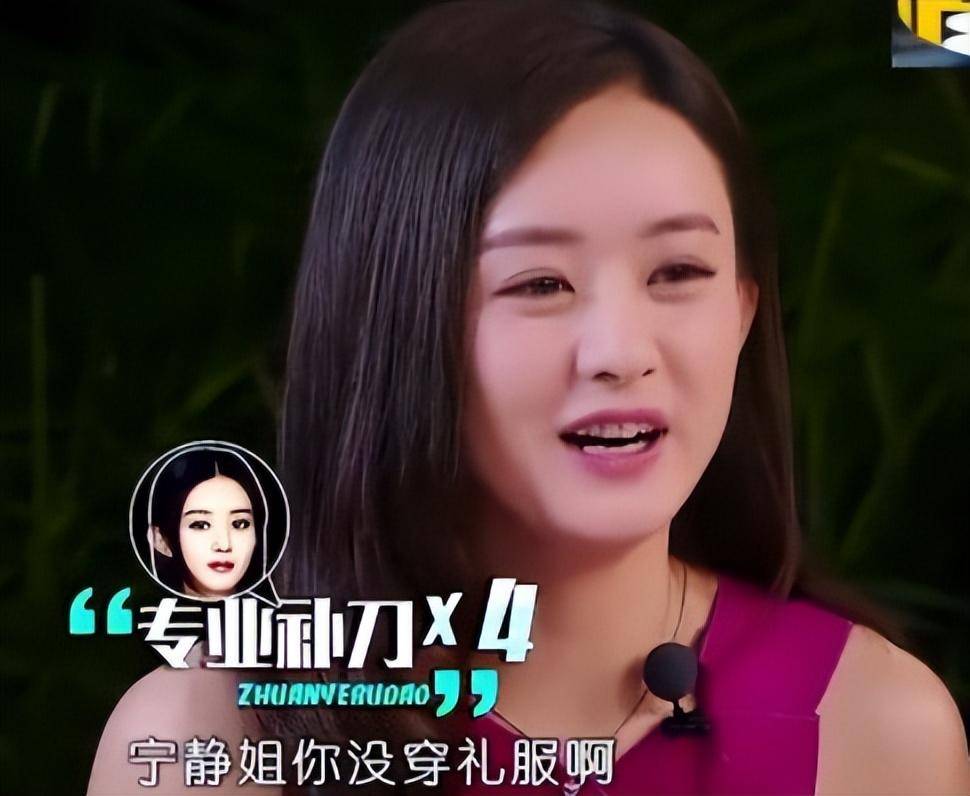 "不合群"的赵丽颖,才是娱乐圈最聪明的人_刘亦菲_时候_直接在