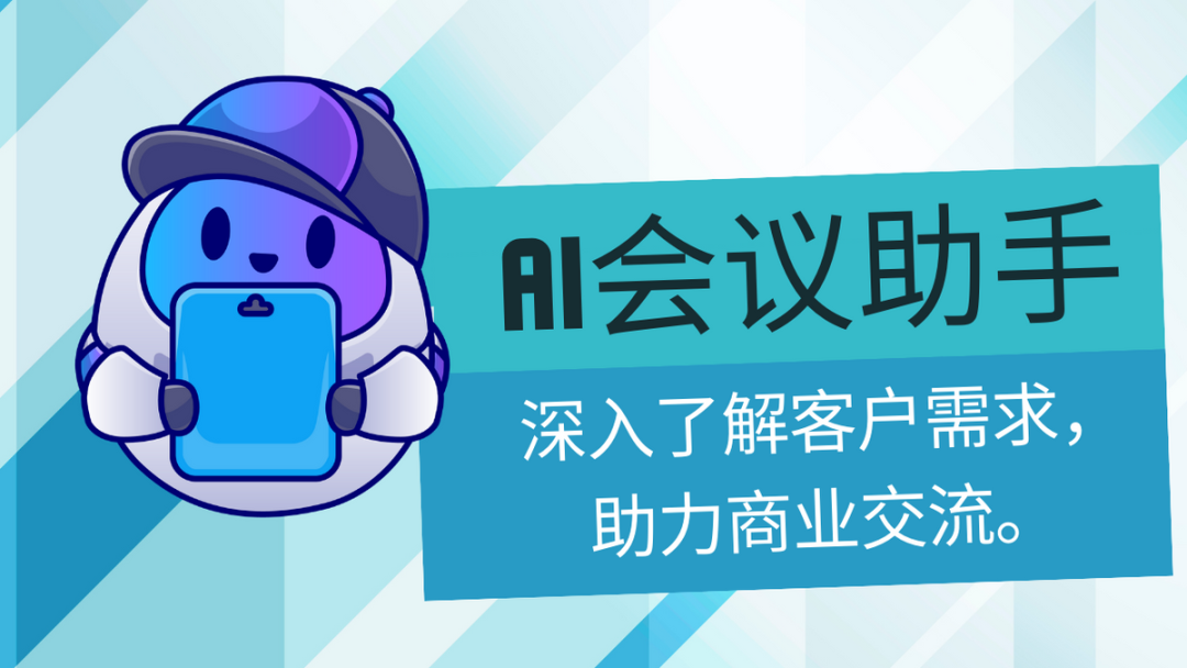 声达logo图片