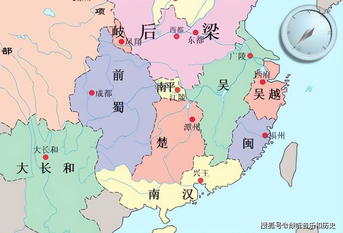 藩镇五代沿袭图片