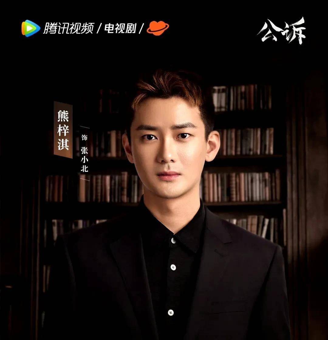 同个演员,是公诉一心复仇张小北,也是白色城堡急诊实习医生刘非_刘飞