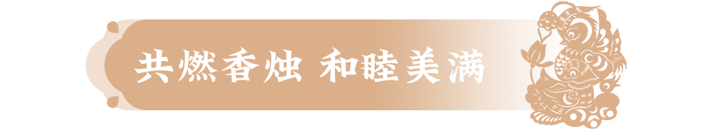 據《四朝聞見錄》宣政宮燭中記載,