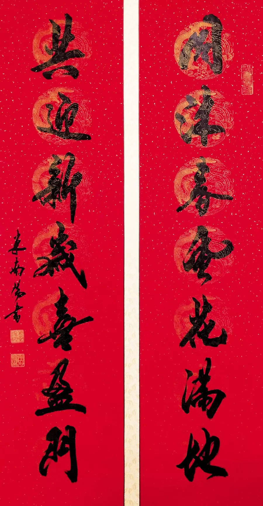 "南阳的弯"——中国通俗文艺研究会非遗专委会名誉顾问米南阳_书法