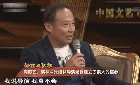 98版宋江能讓人氣死林沖最經典,丁海峰受邀出演武松