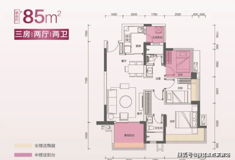 中山坦洲中澳春城(中澳春城)首頁網站丨最新房價_戶型_地址_電話_詳情