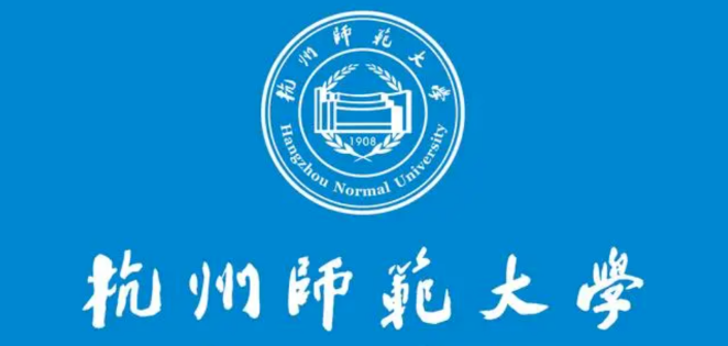 教育博士2024年杭州師範大學教育領導與管理考博解析,錄取人數,參考書