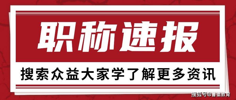 疑問,即可免費諮詢~4,其他各種證明材料:如學歷學位的相關證明材料