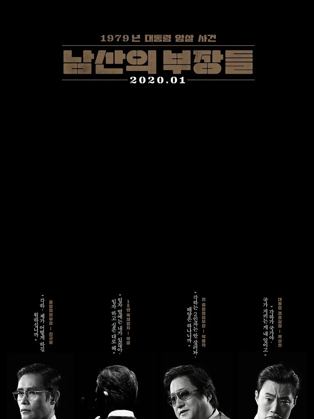 从小警察升官到部长的小说
