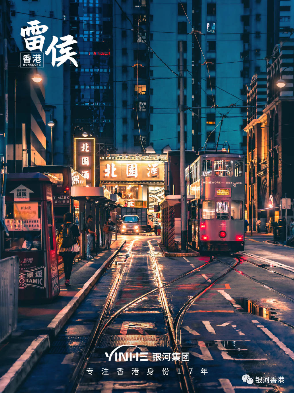 67香港优才2024最新申请攻略:最新变化 计分要求 得分要素 获批率