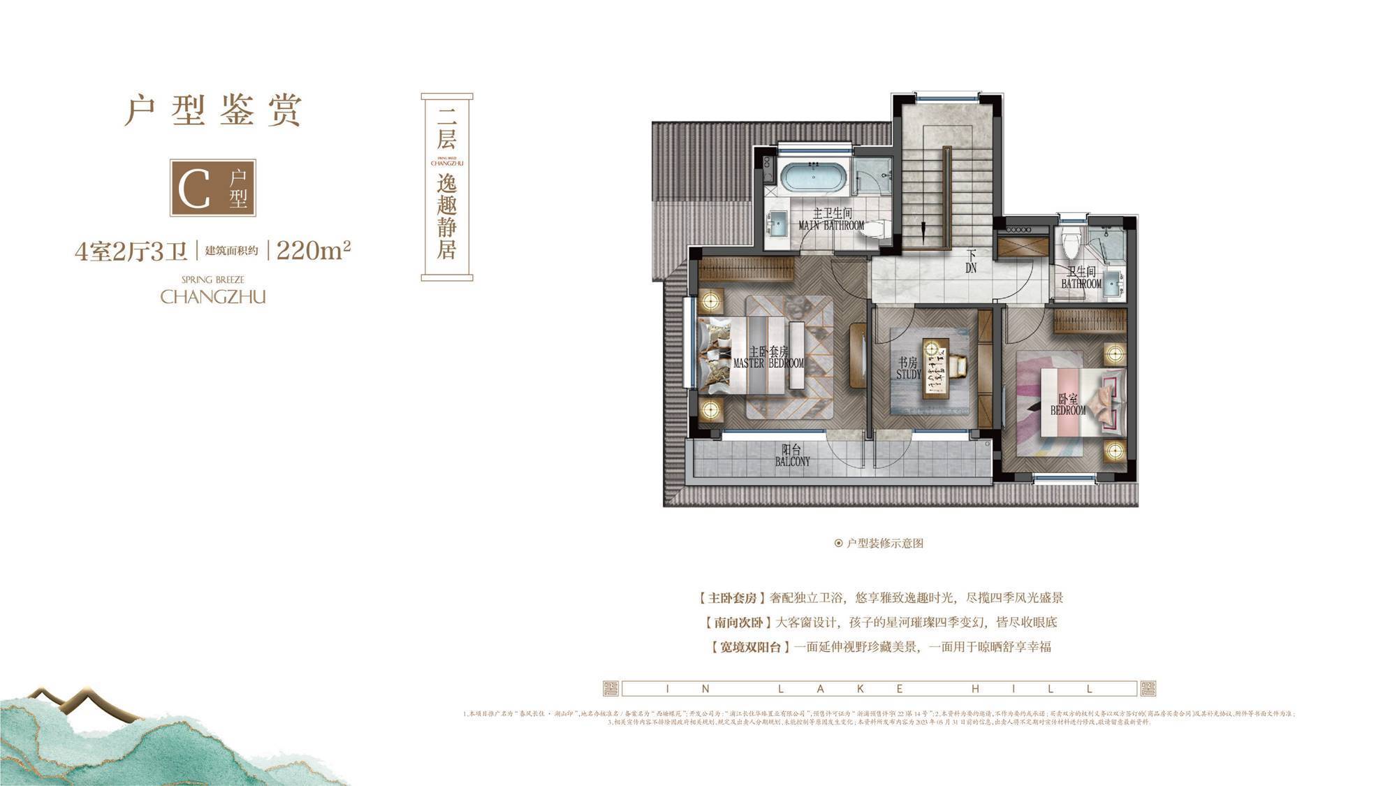 金華市義烏市春風長住售樓部電話|價格詳情|實時更新