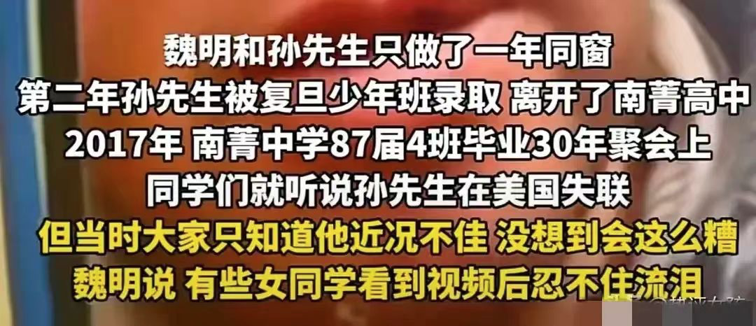 可惜,人生如夢,從麻省博士到流落街頭的神轉折,