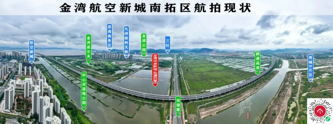 2024年珠海樓市新盤展望:十大潛力新盤預測_項目_華髮新城_產品