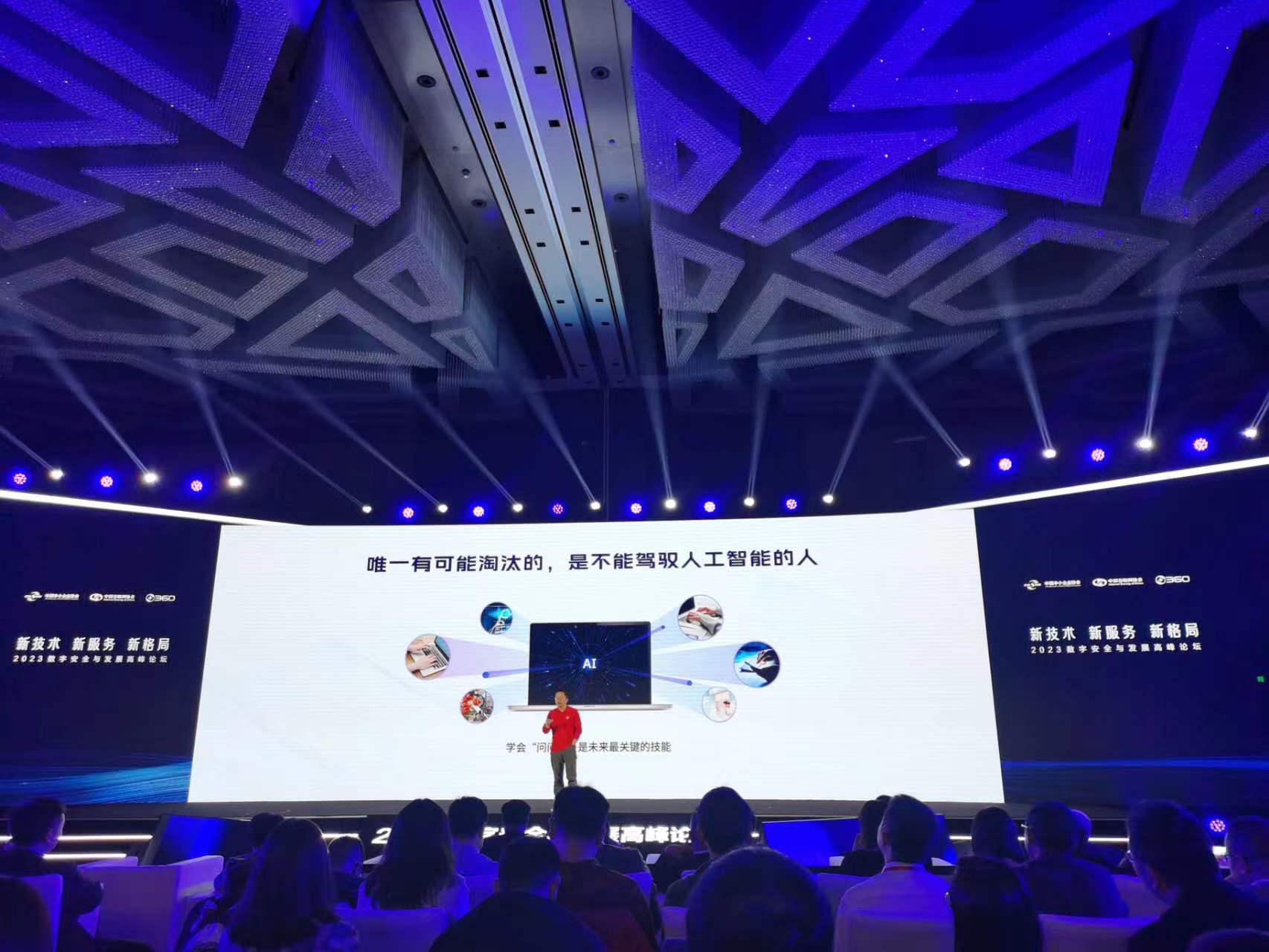 原创
            2023年，人工智能淘汰了谁