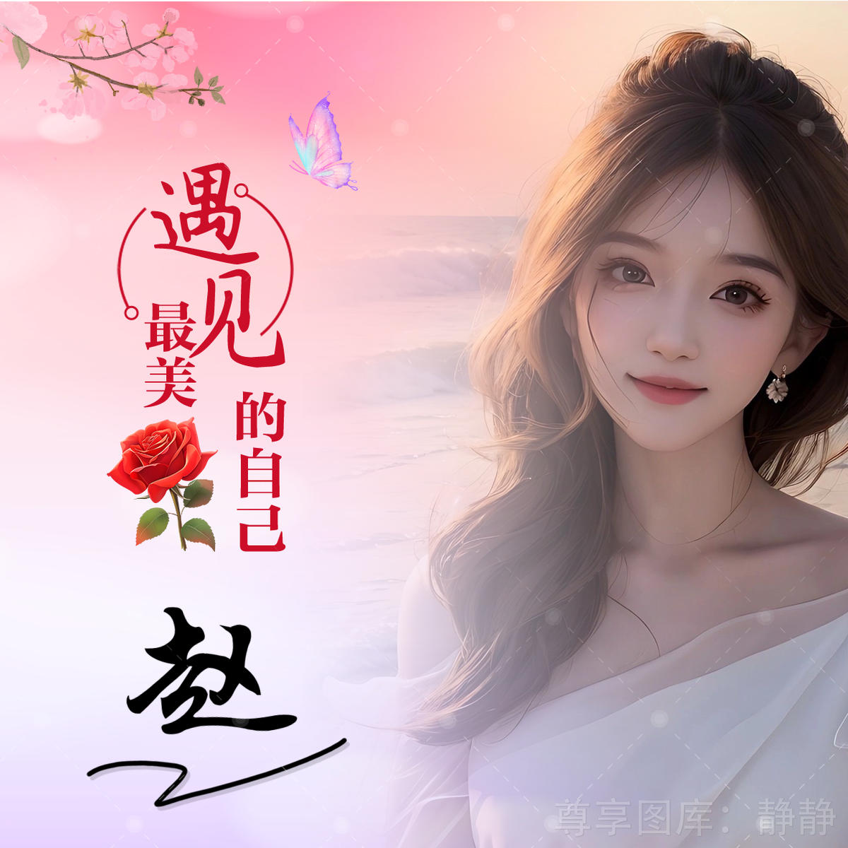 微信头像图片2024最新款女生可爱头像