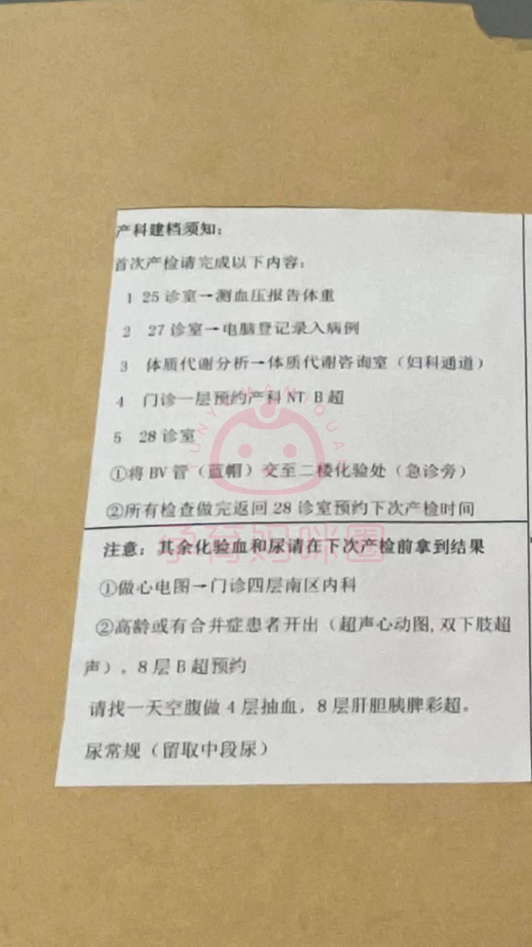 友谊医院全程代诊含挂号住院床位加急协调，尽早接受治疗的简单介绍