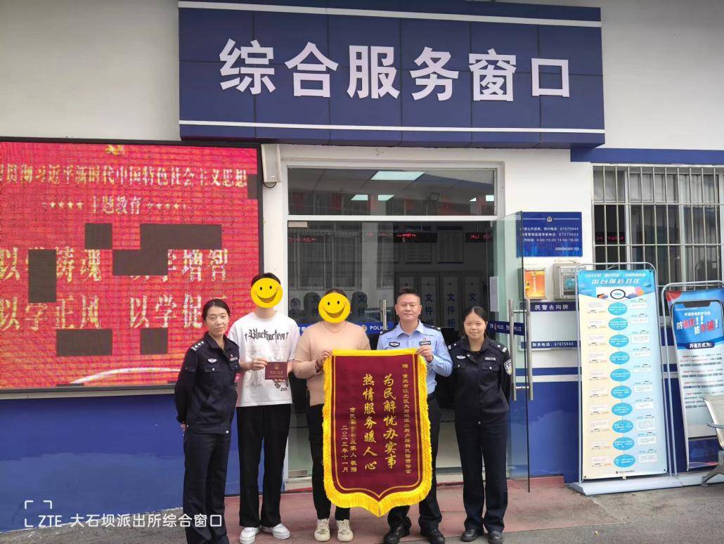 你好·警察節|盤點2023年江北公安六個最美瞬間_孔令岑_劉康_父親