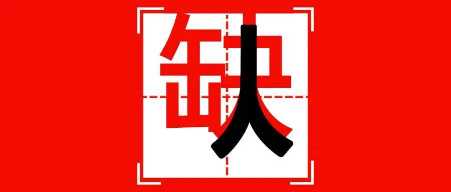 軟件測試/測試開發/全日制 | 字節跳動崗位投遞_自動化_實戰_項目