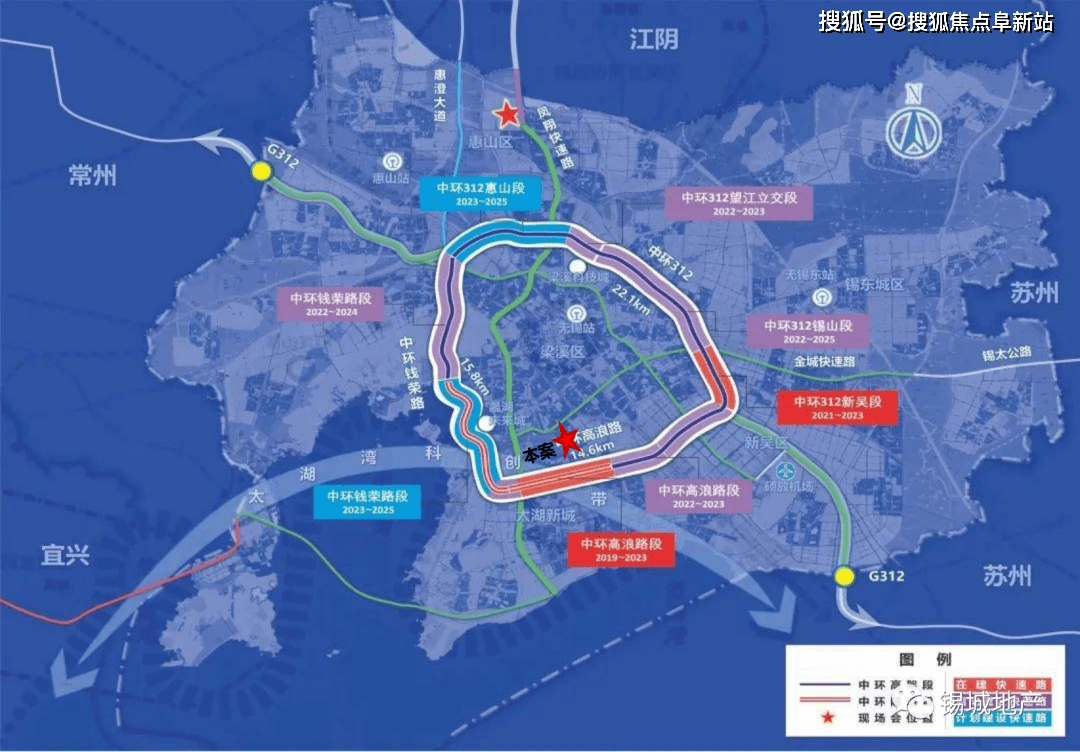 地鐵4號線(周新苑站),地鐵1號線(市民中心站) 無錫南站規劃落實縱 