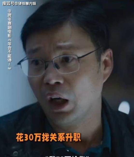 他的臺詞夠搞笑,但表情和動作太僵硬,給人一種強行開玩笑的感覺.