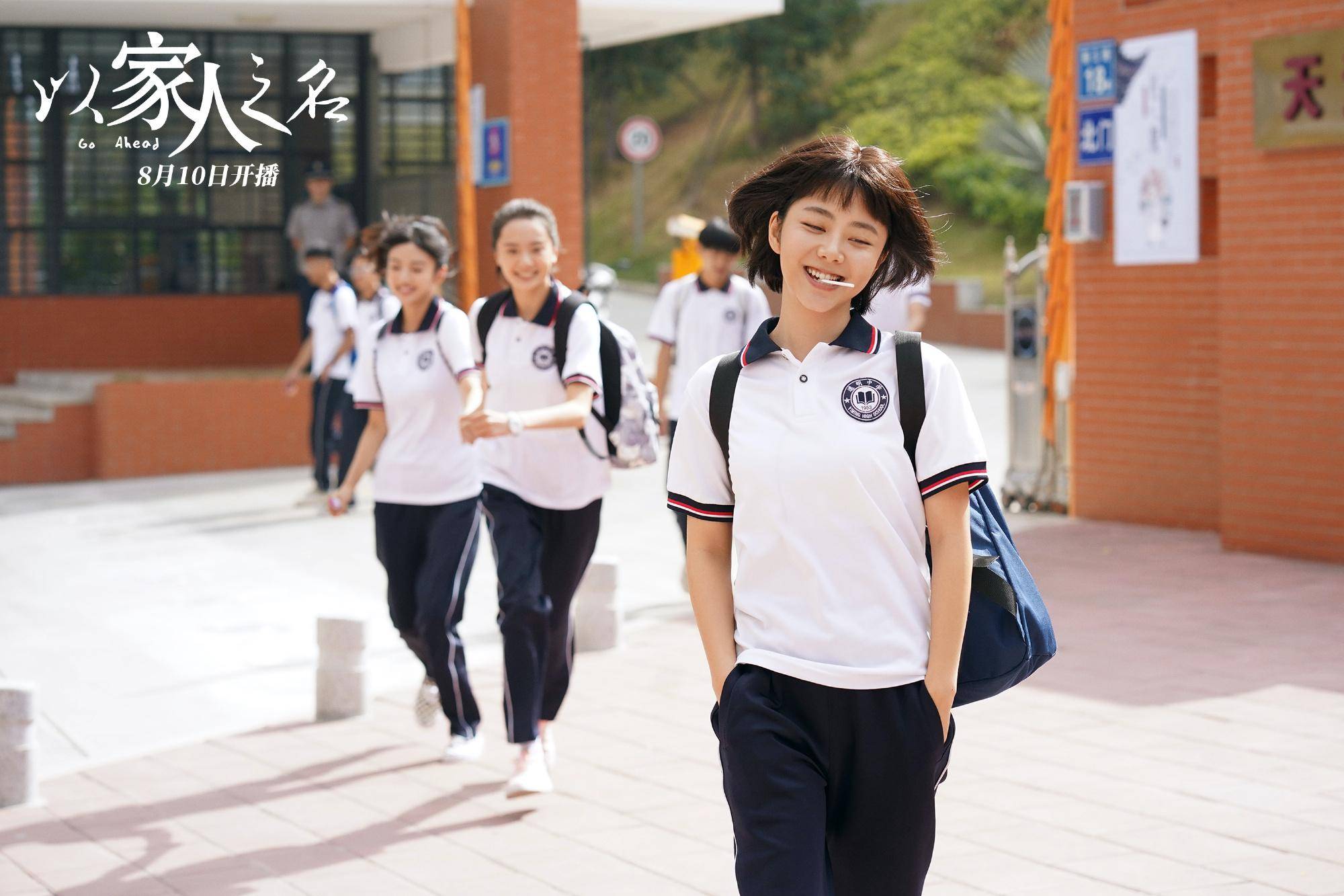 任敏,谭松韵,杨紫,迪丽热巴谁的学生装更惊艳?_妹妹_最好的_女明星