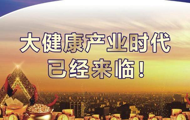大健康赛道如火如荼?永保健康智慧生发带你开创新机遇!