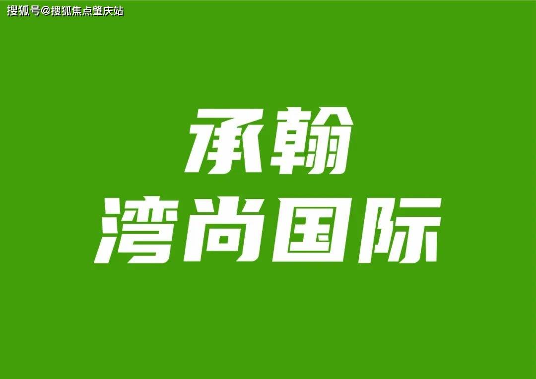 地鐵4,7,10號線福民站850米,步行約12分鐘距離4號線福田口岸站約80