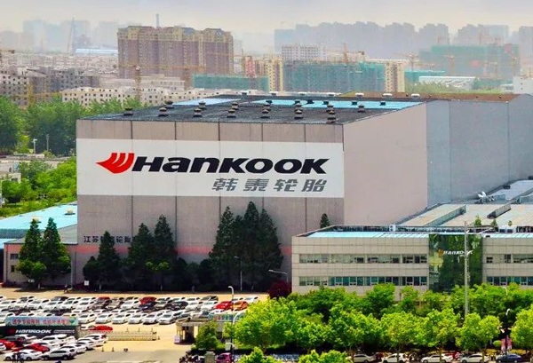 轮胎厂商,上榜制造业30强_江苏省_淮安市_韩泰