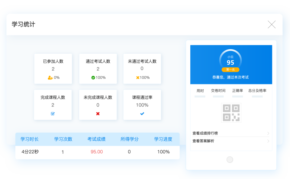 在线教育平台：连接知识与未来的桥梁