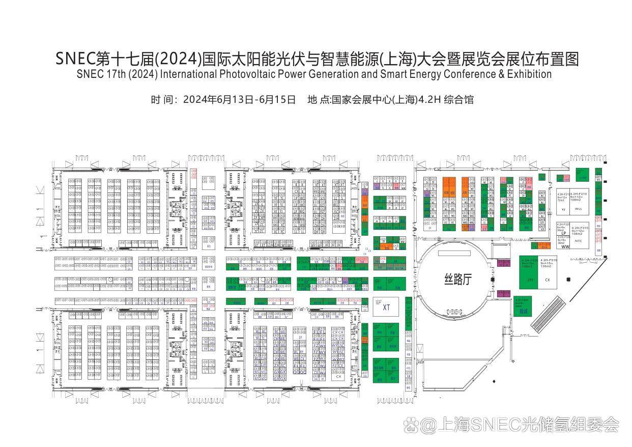 屆上海國際光伏展官方預告」snec2024光伏展會亮點_儲能_會議_設備