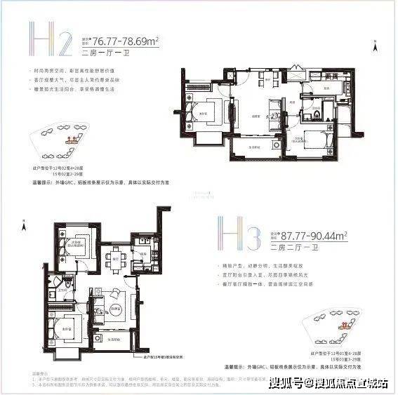 上海長灘-寶山淞寶(上海長灘)樓盤詳情-上海長灘房價-戶型-容積率