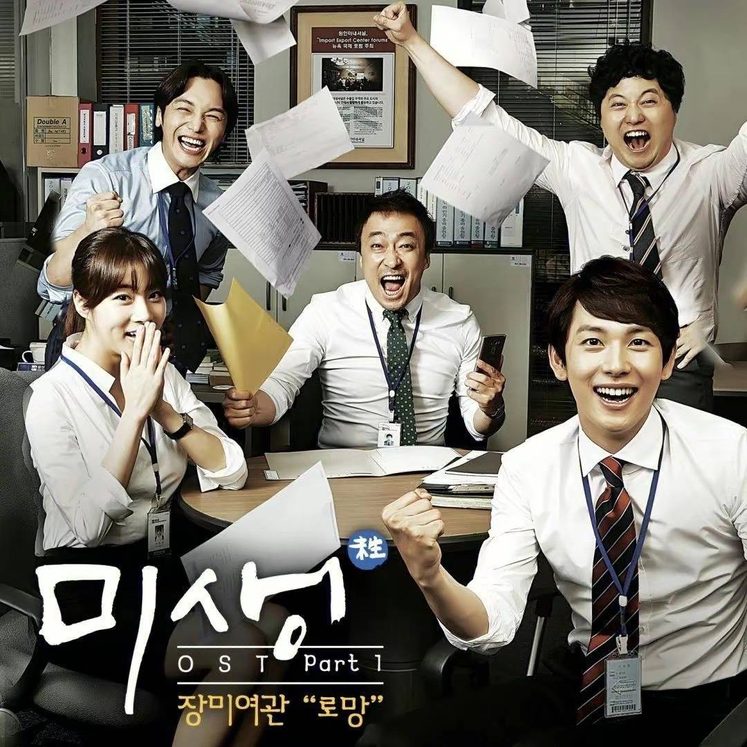 剧中描绘了张克莱在职业失败后面对的冷酷现实,展现了职场新人的挑战