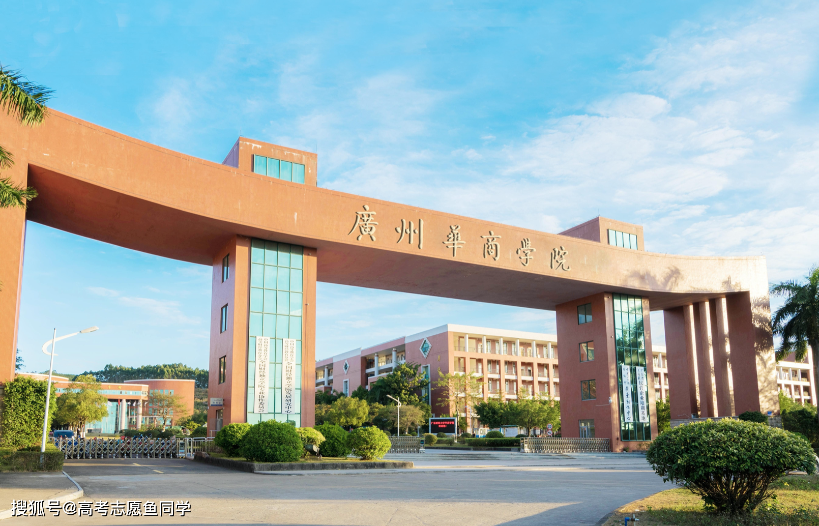 前身是创建于1997年的华南师范大学层增城学院,2014转设为民办院校并