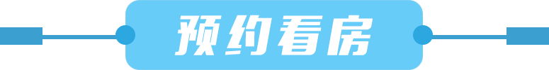 7878 銷售顧問:188-1663-4698【微信同號】 78゛售樓處直銷