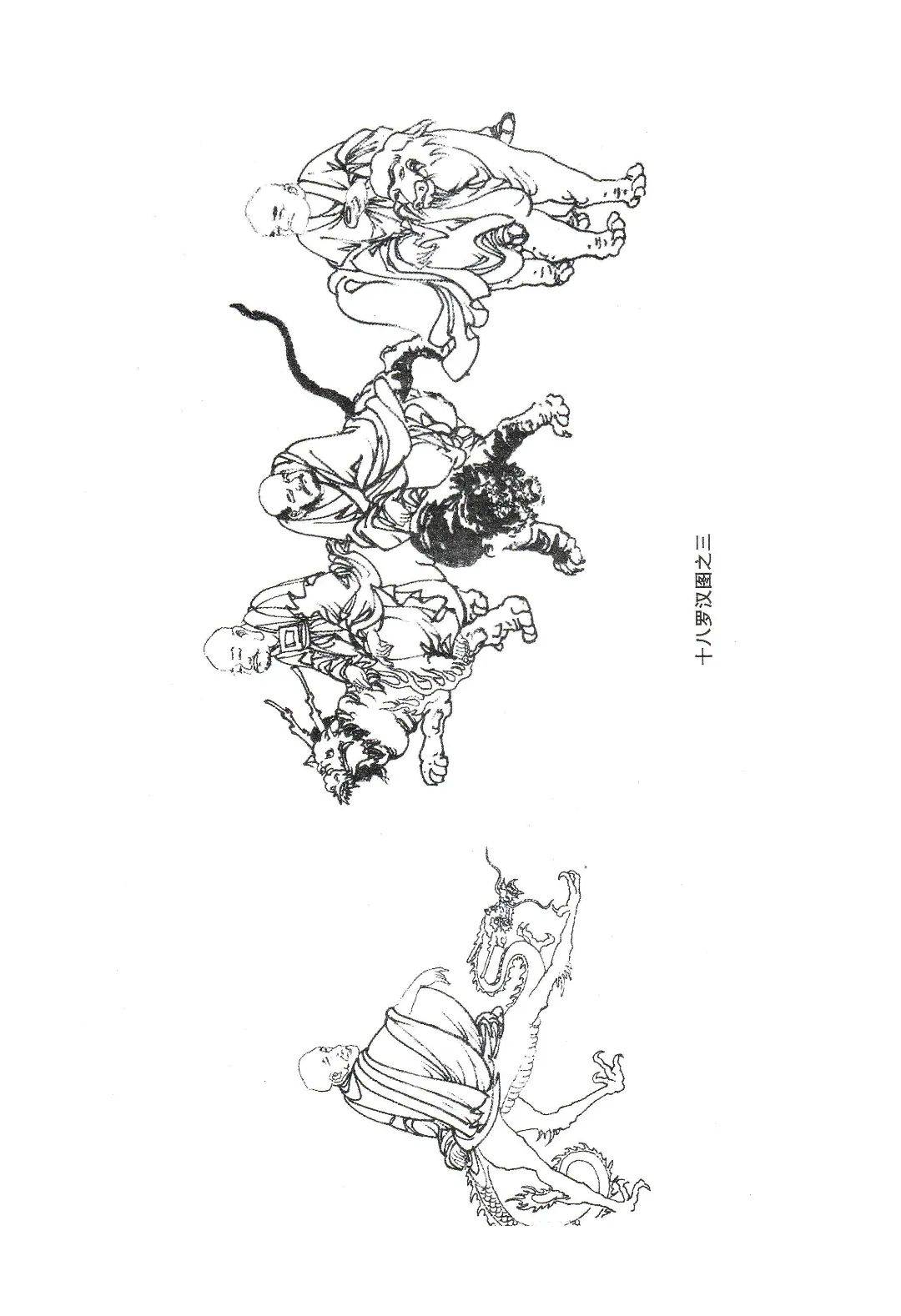 十八罗汉--传统佛教人物白描_工笔_底稿_方法