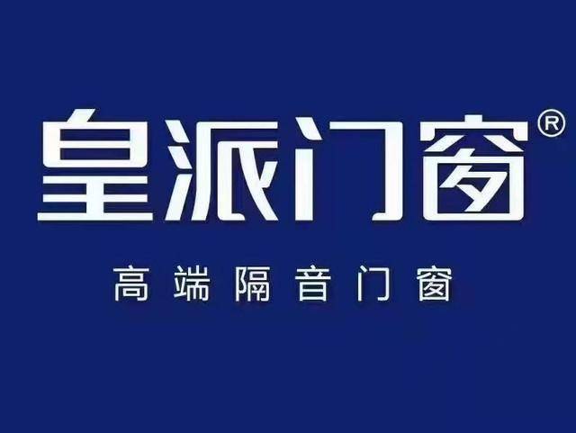 廣東十大門窗品牌排名_生產_產品_品質