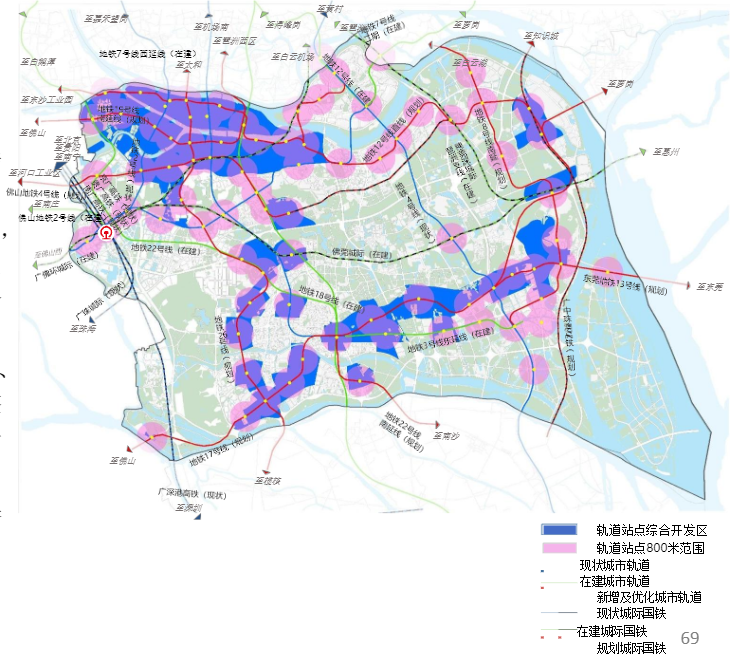 有望成番禺地鐵最密集區域!_規劃_佈局_廣州市