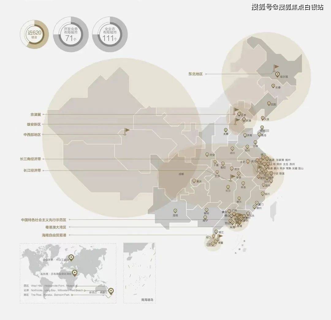 北京豐臺招商臻園→售樓處電話→售樓中心首頁網站