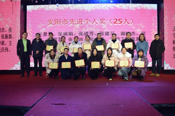 挥别难忘的2023 迎来充满希望的2024_安阳市_书画_考试