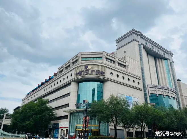 民生百货再换东家,新时代下的商业格局变迁_大楼_供销_西安