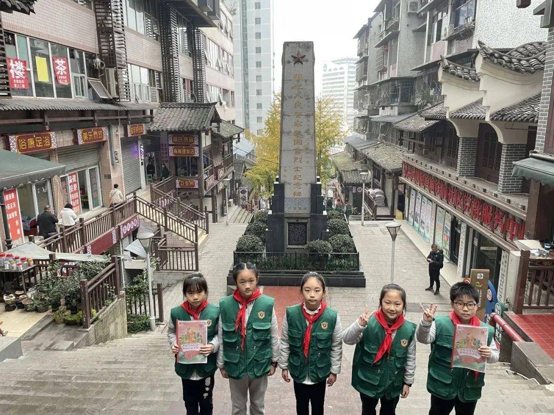 重庆市渝中区大田湾小学校探秘交通文化研学实践课程纪实_大桥_扶梯