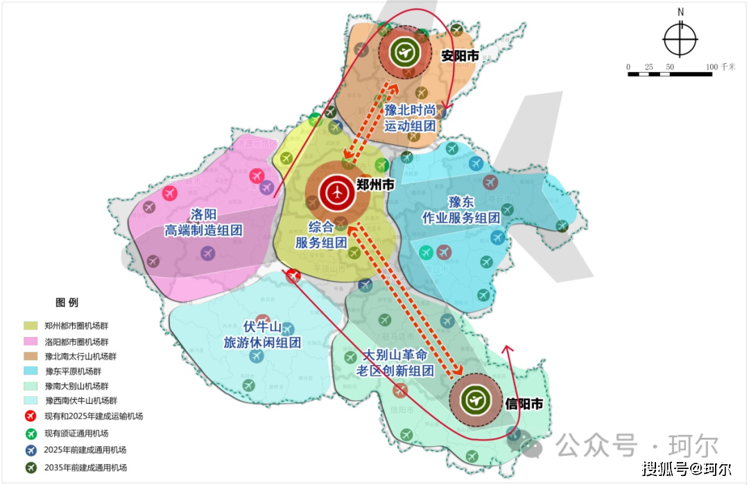 來看,河南大別山民航發展投資有限公司近日已經在信陽潢川註冊成立