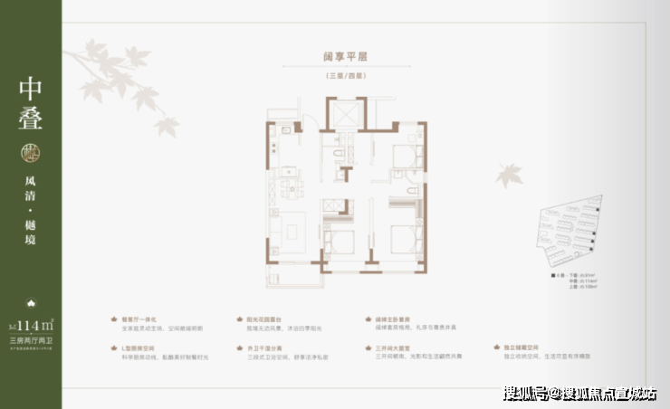 大華梧桐樾售樓處電話地址諮詢:400-8778-334【營銷中心熱線】高層