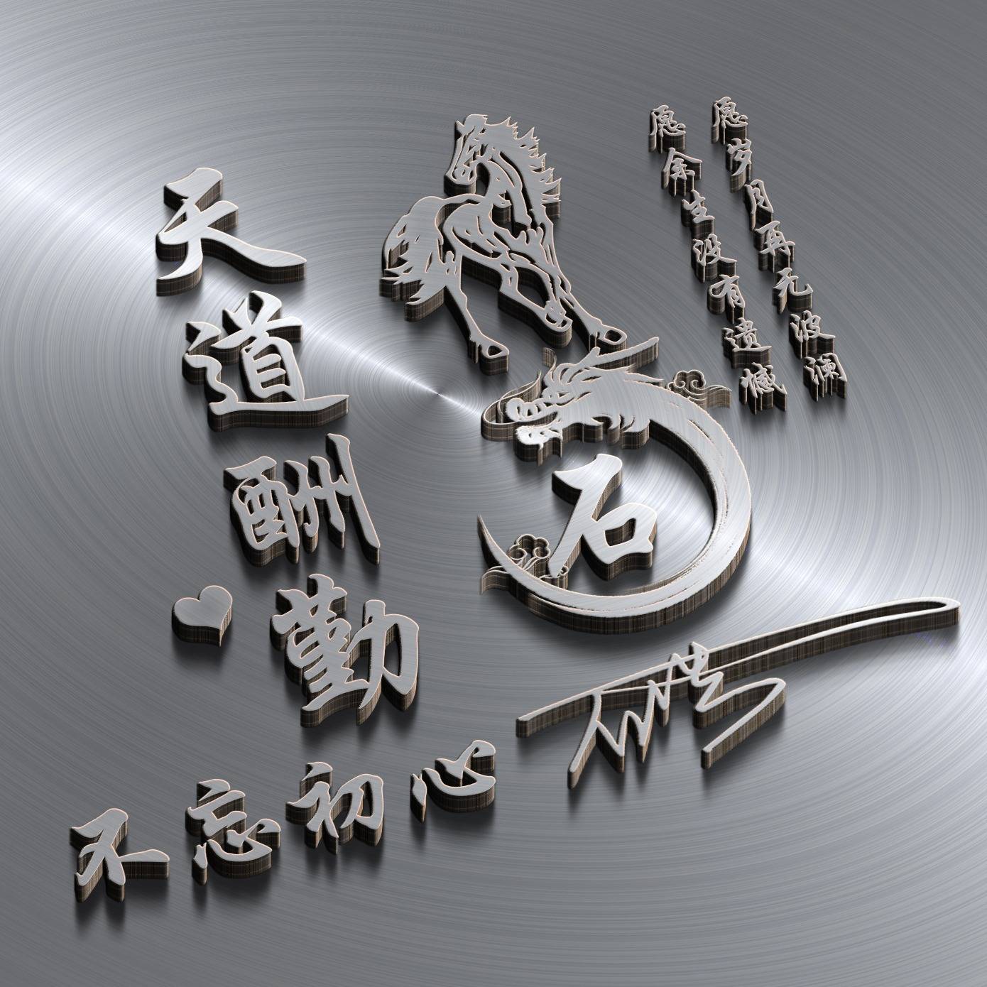 姓氏头像第70期,超好看的29张龙年个性签名头像,请查收_设计_评论_印