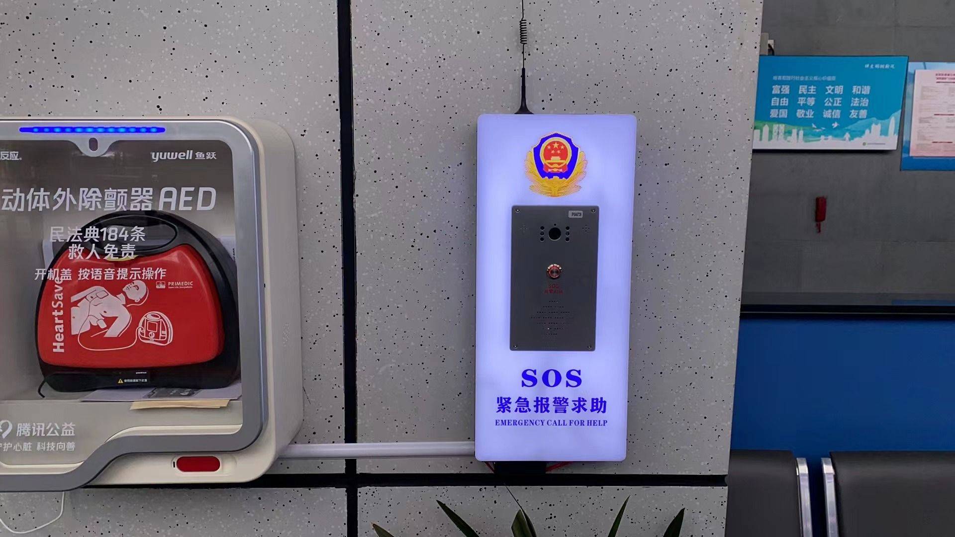 110紧急报警求助点一键报警点可视对讲一键报警灯箱_广播_支持_网络