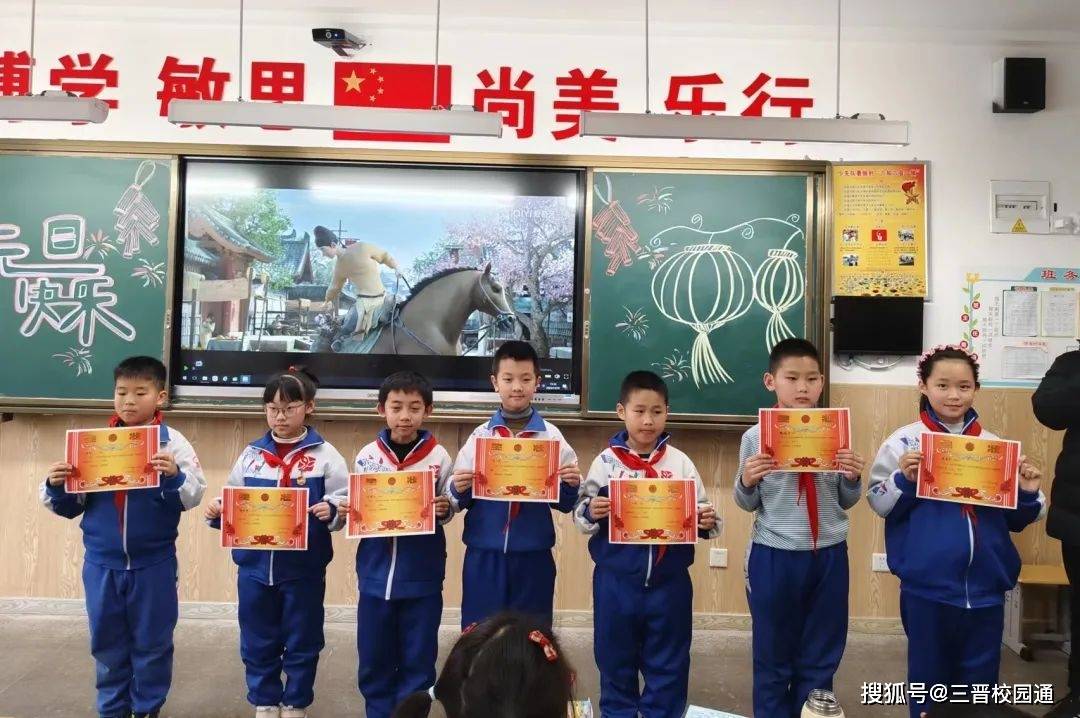 山西太原小店区九一小学南中环校区"翰墨书香"第一届书法节活动纪实