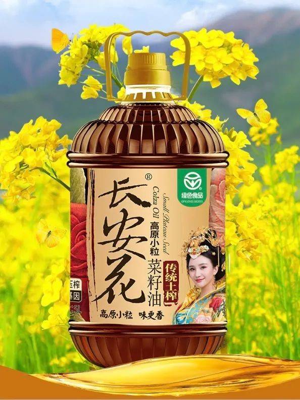 從0開始走向全國,逆勢中唯一盈利菜籽油品牌:精銳縱橫|長安花菜籽油