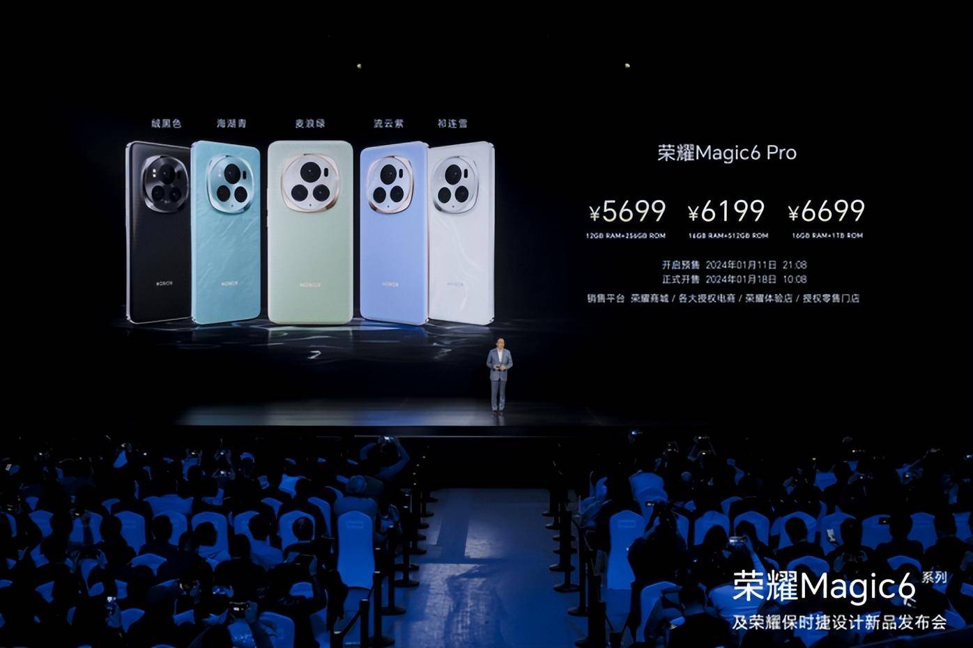 荣耀Magic6系列发布，荣耀任意门开启应用生态全新体验