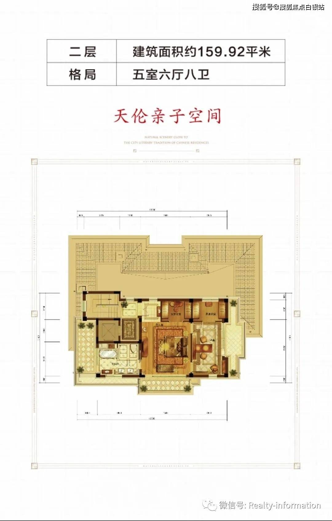 处(24小时电话)燕西华府首页网站_售楼处丨楼盘详情_别墅_西山_项目区