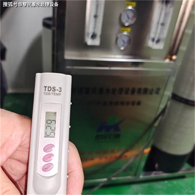 在開展反滲透淨水設備操作時,保證使用正確的tds(總溶化固態)測量法至