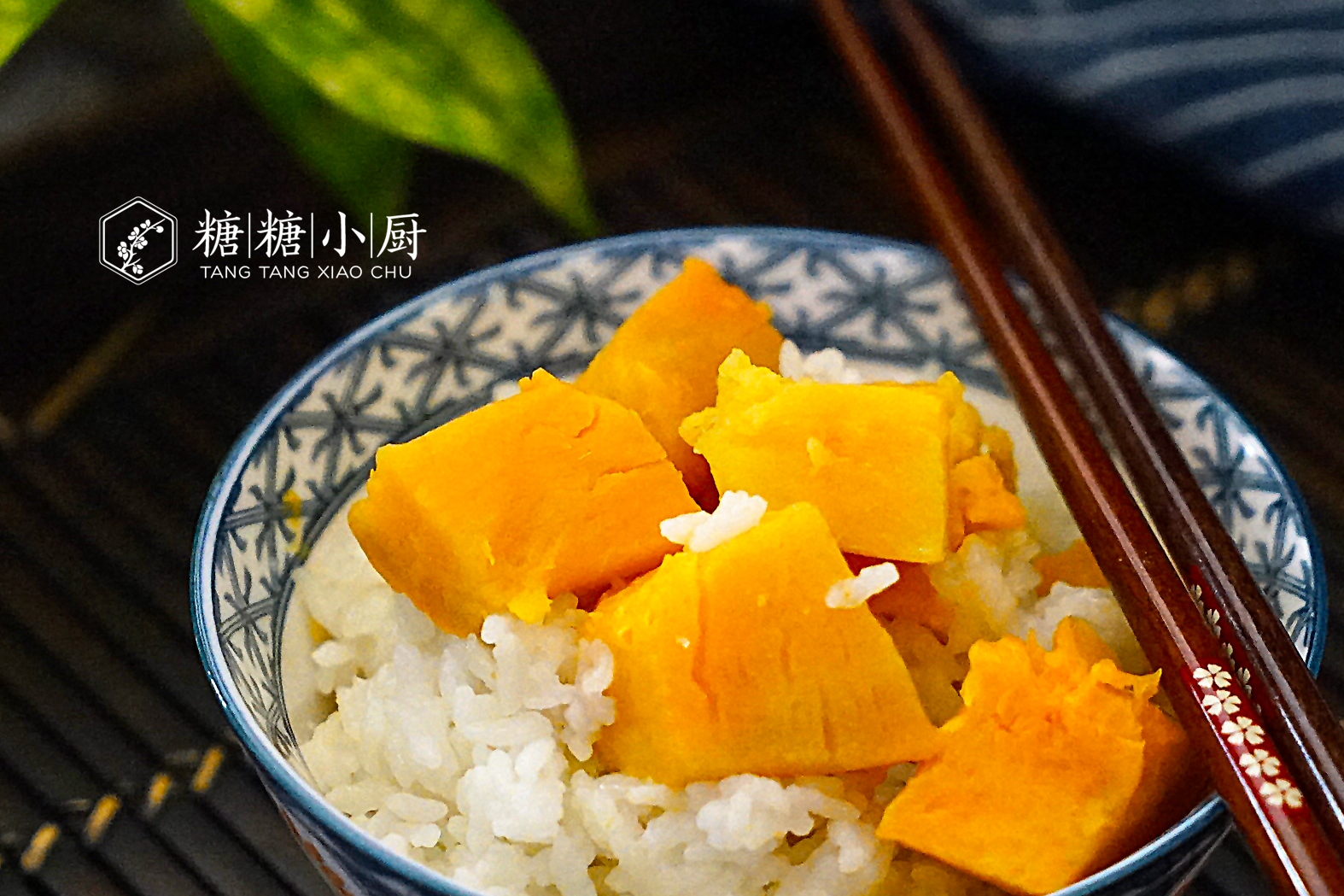 我家煮米飯,只要加點這個一起煮,挑食的女兒便能多吃許多飯_紅薯_大米