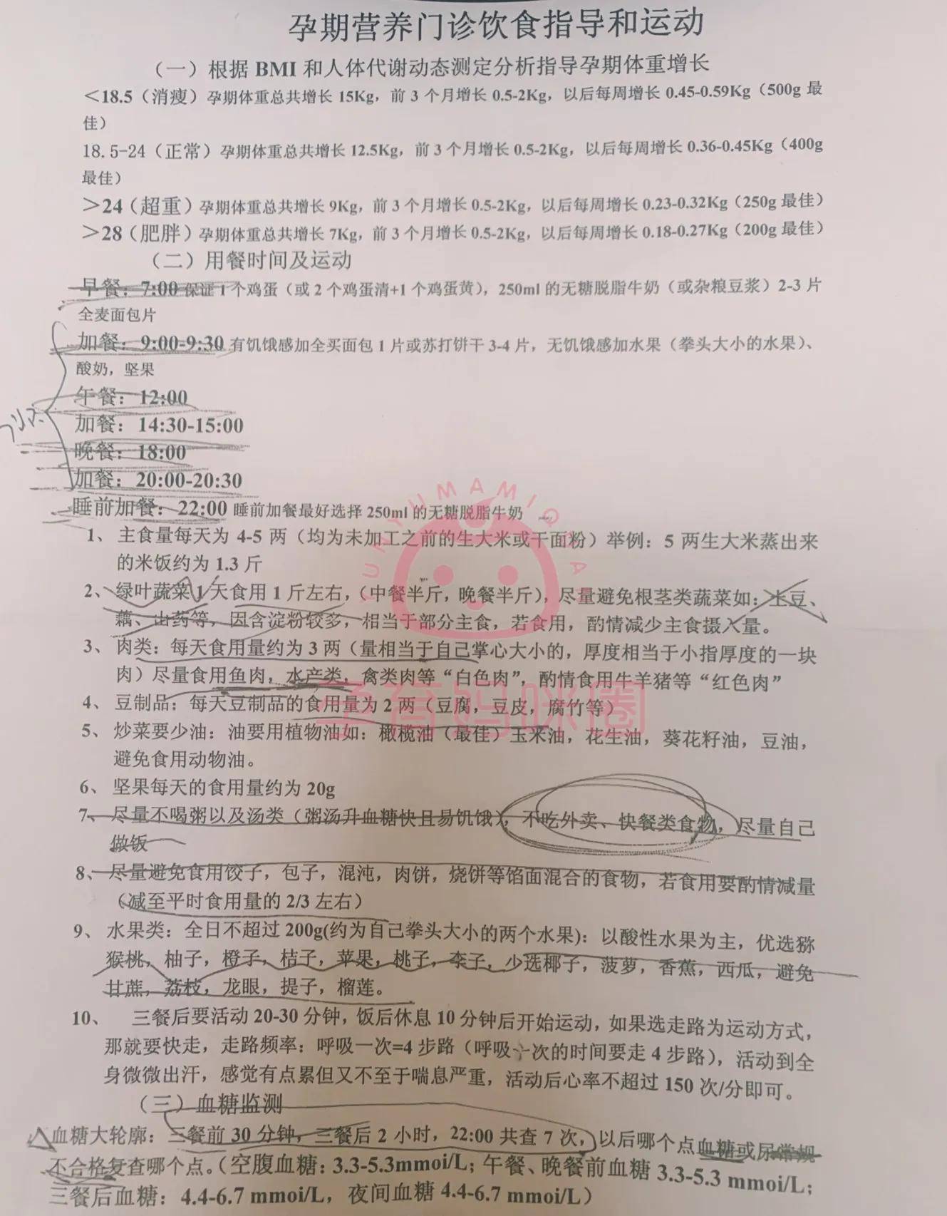 病房環境沒有導樂週一至週五工作時間有,晚上和週末沒有無痛.